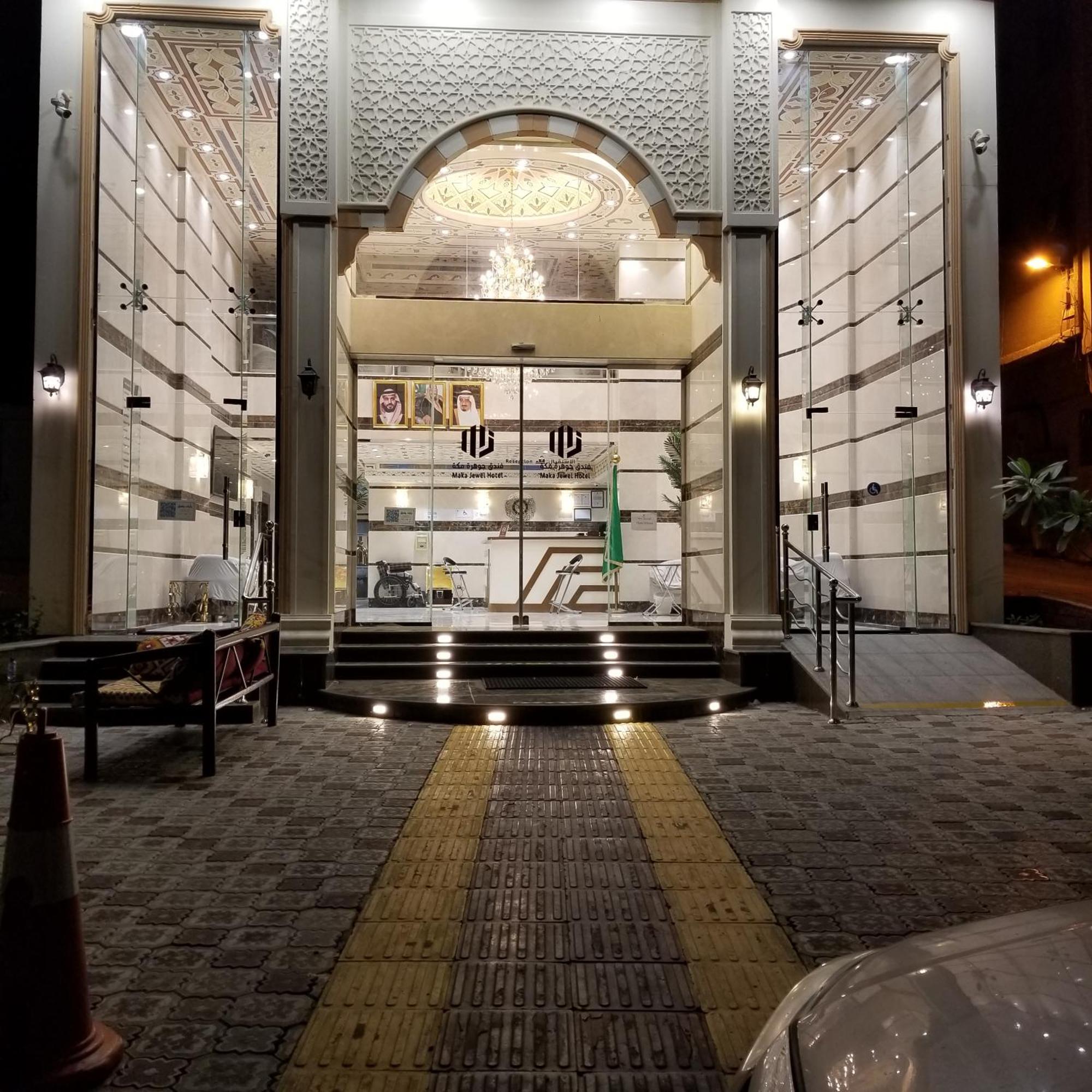 Makkah Jewel La Mecque