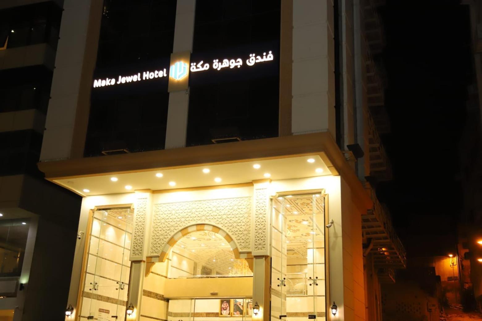 Makkah Jewel * Mekka
